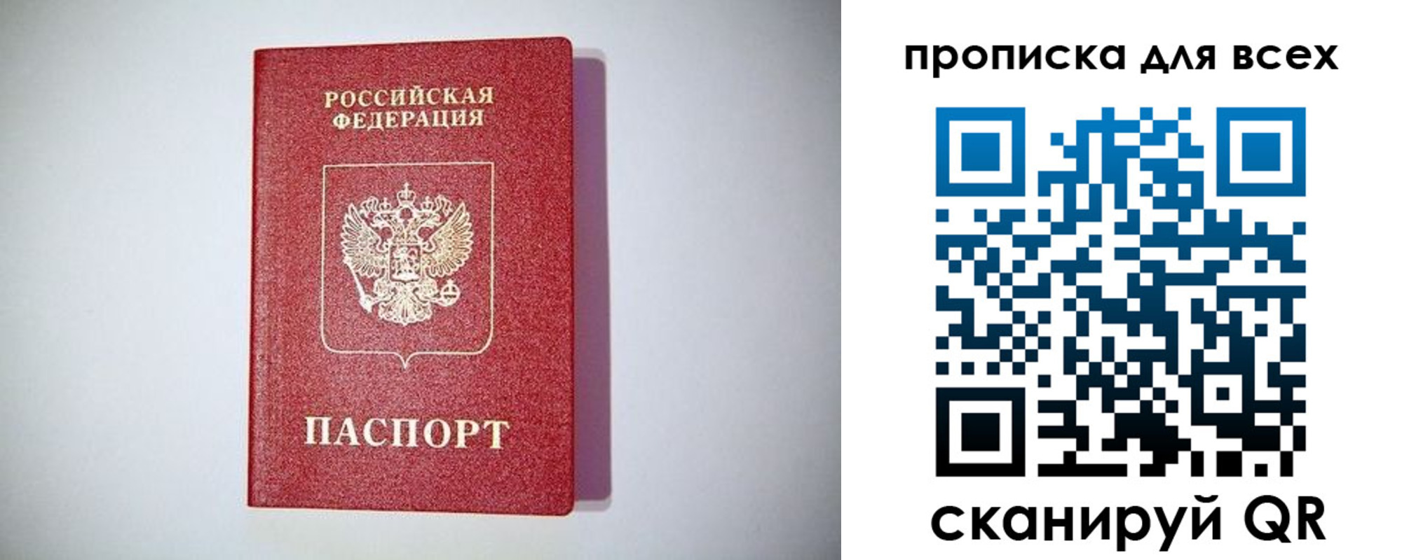 регистрация для дет. сада в Буинске