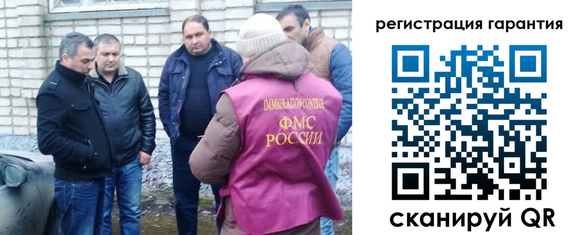 прописка паспорт в Буинске